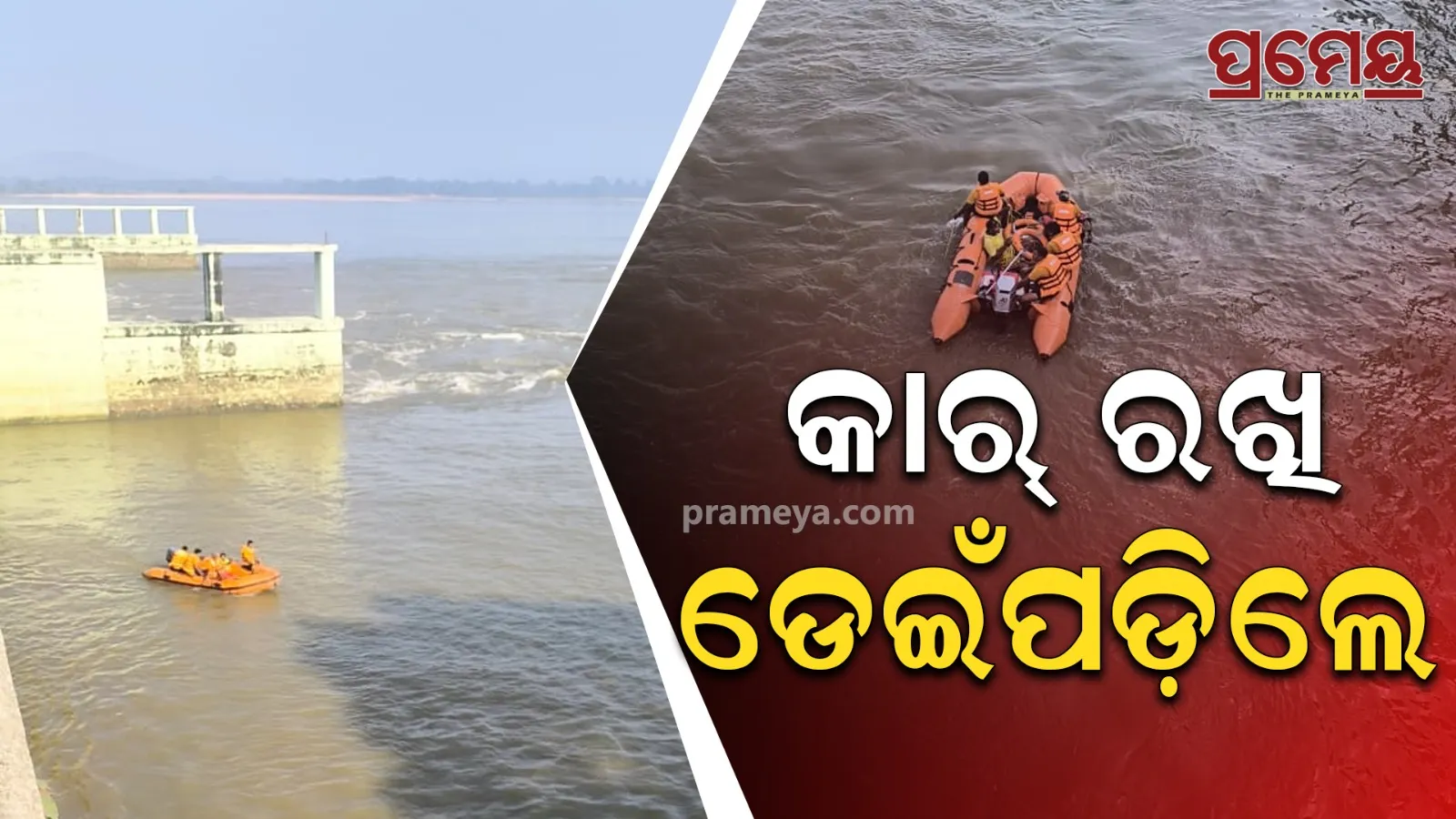 man jumped from mundali bridge
