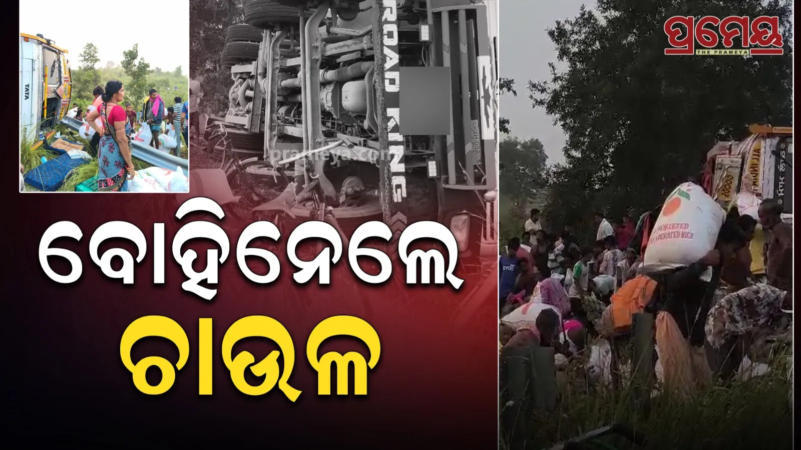rice truck overturned