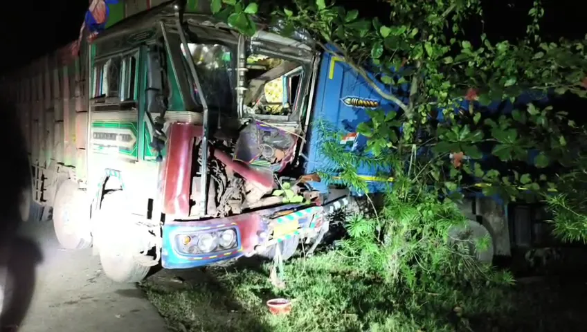 accident