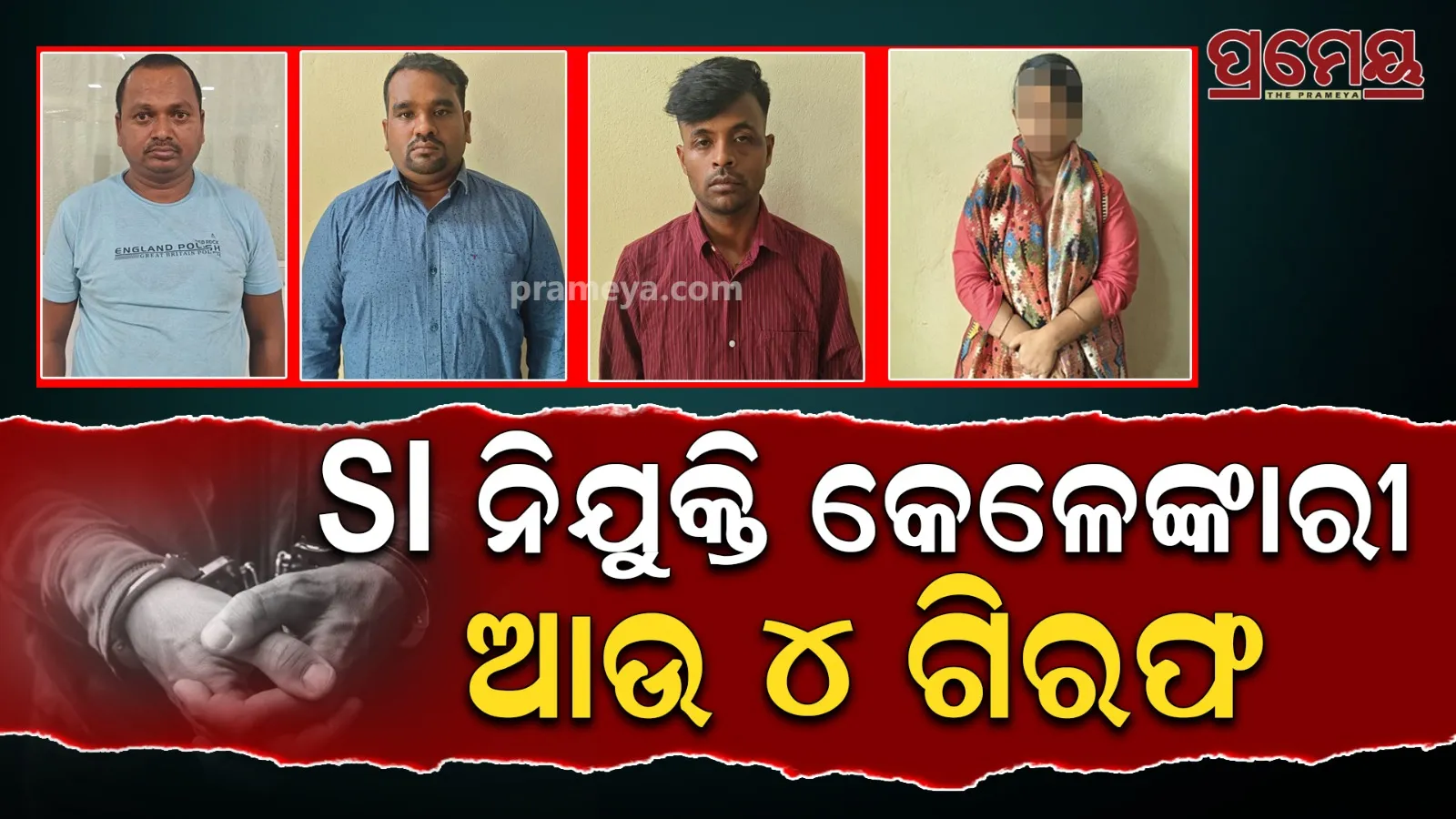 cuttack