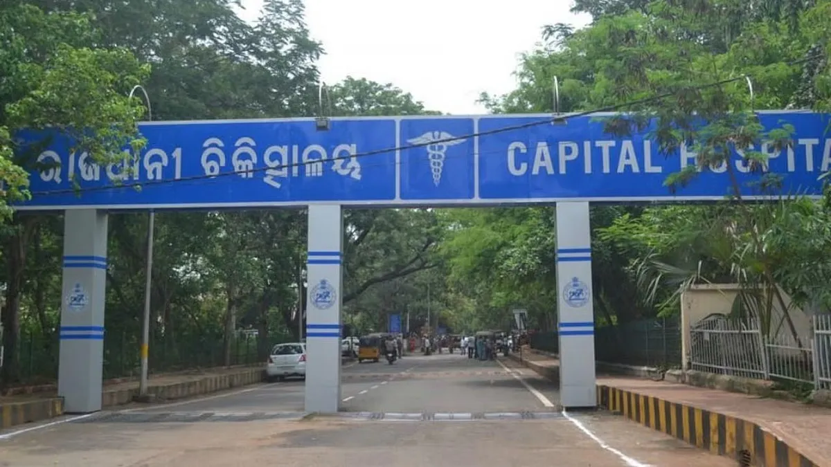 capital hospital