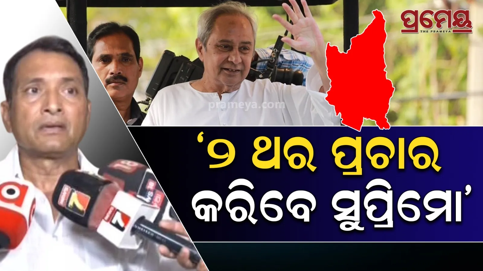 naveen