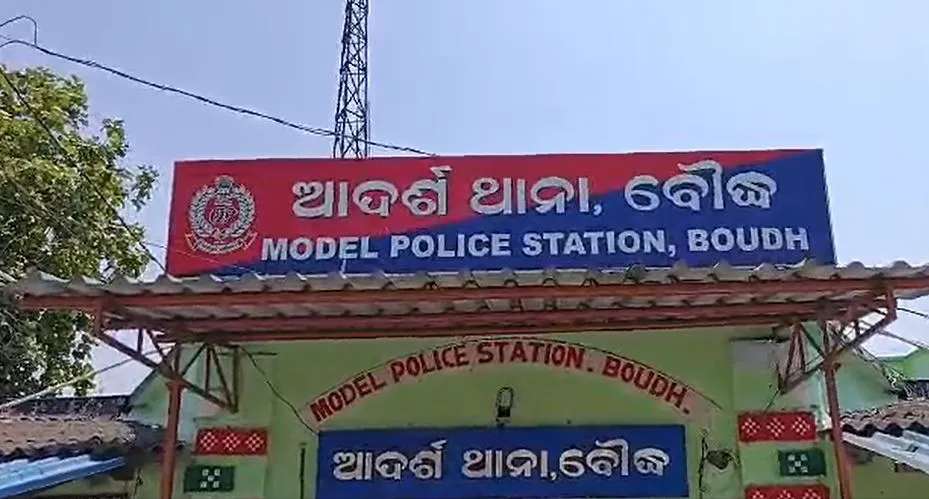 boudha