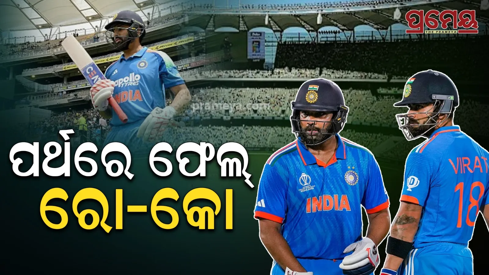  India vs Australia First odi, Rohi-kohali