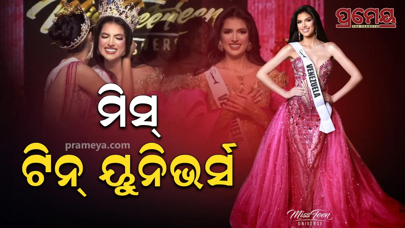Miss Teen Universe 2025, Miss Teen Universe