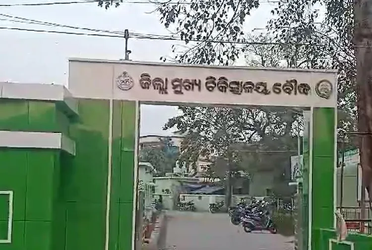 hospital