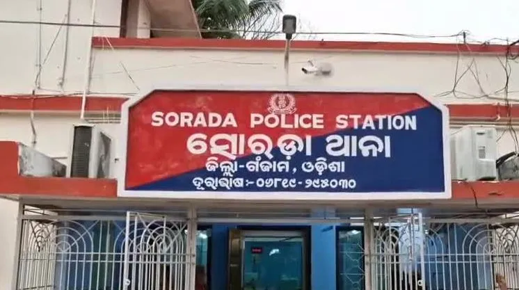 ganjam