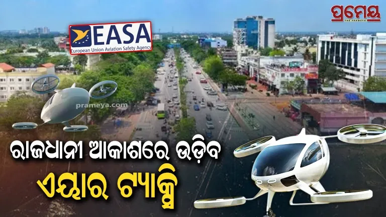 Air taxi 