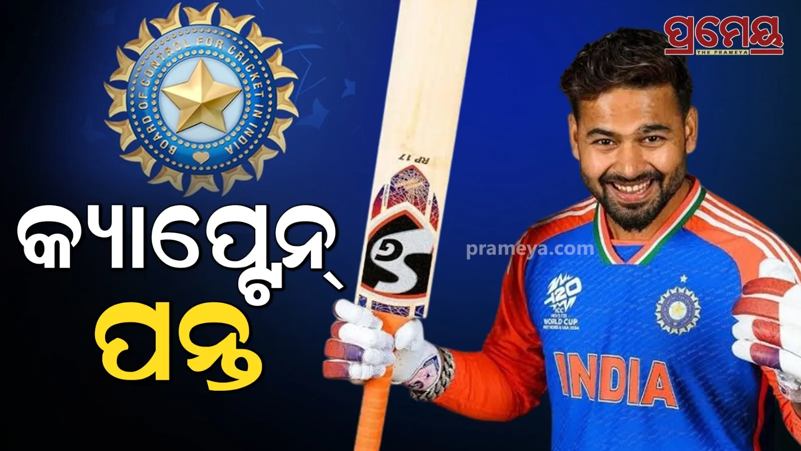 India A squad  against South Africa,  Rishabh Pant