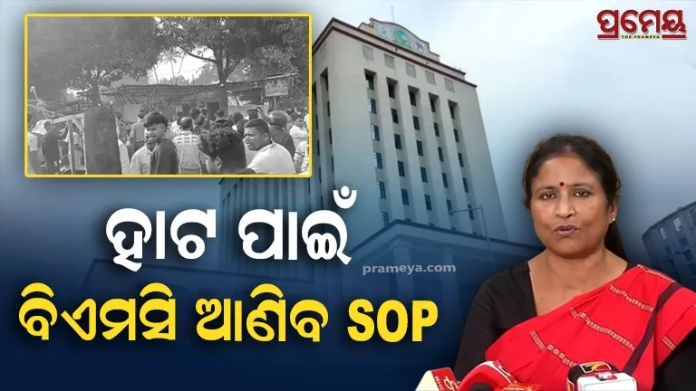 BMC to bring SOPs for various haats in Bhubaneswar
