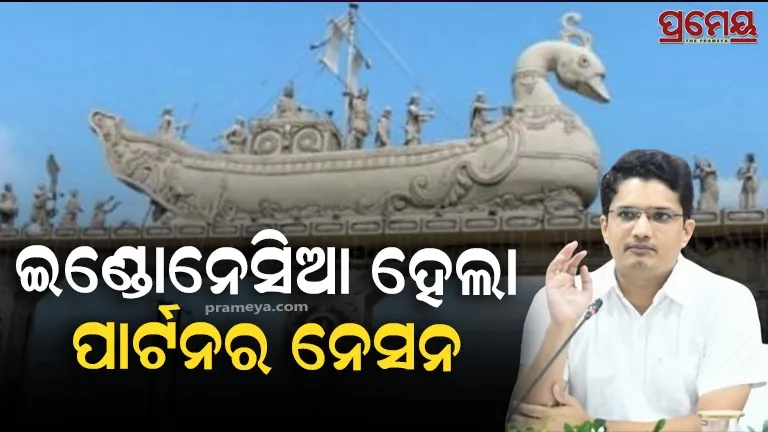 Cuttack Bali Yatra
