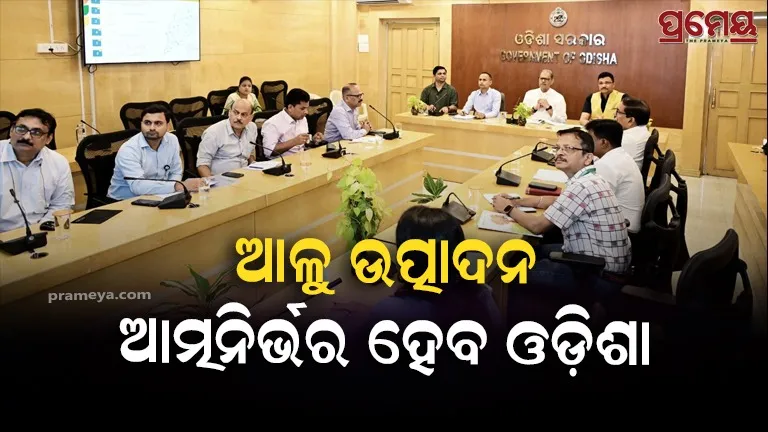 Deputy Chief Minister 