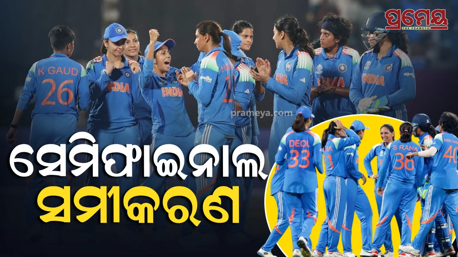 icc womens world cup, India  Semi-Final Fixture