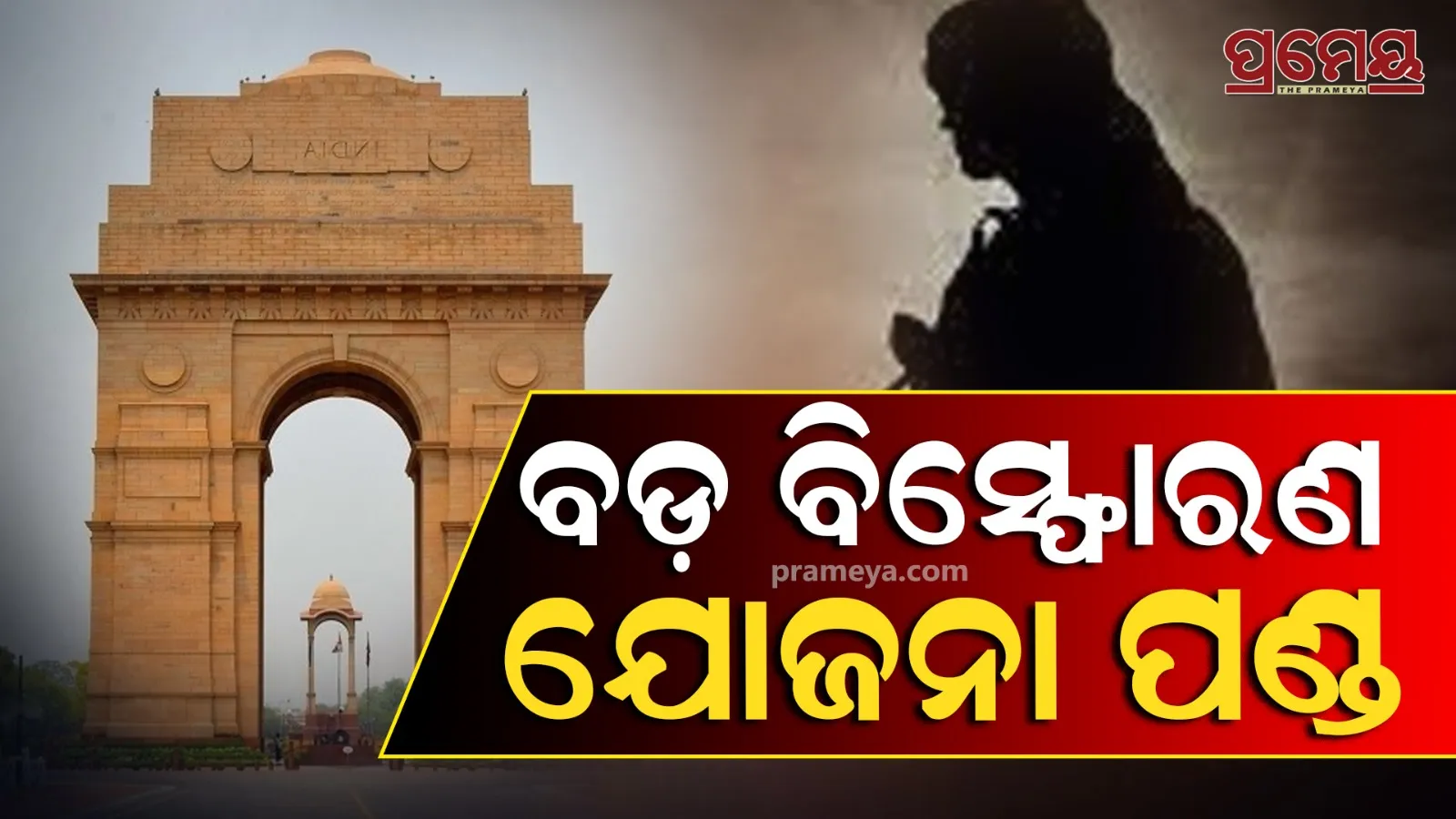 islamic state module busted,  terriost arrested