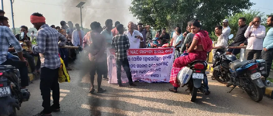 subarnapur