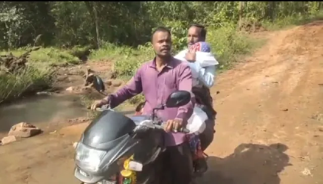 body was carried on a bike