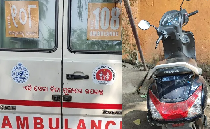 accident