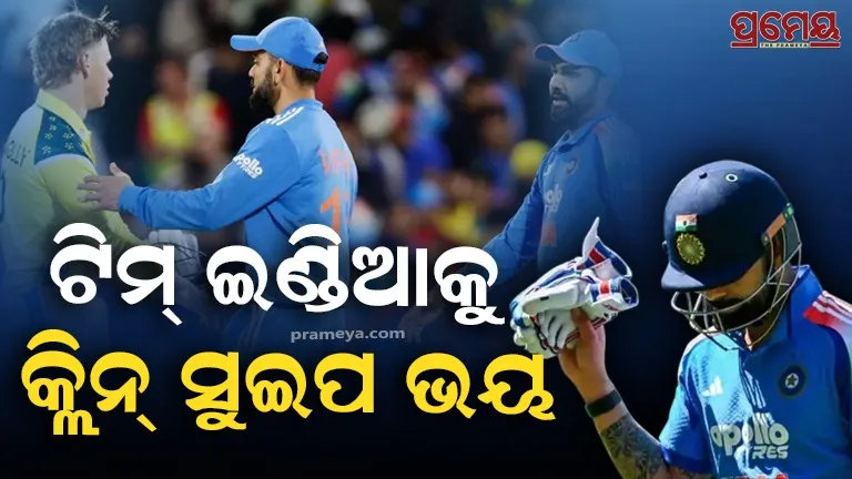 Virat-Rohit
