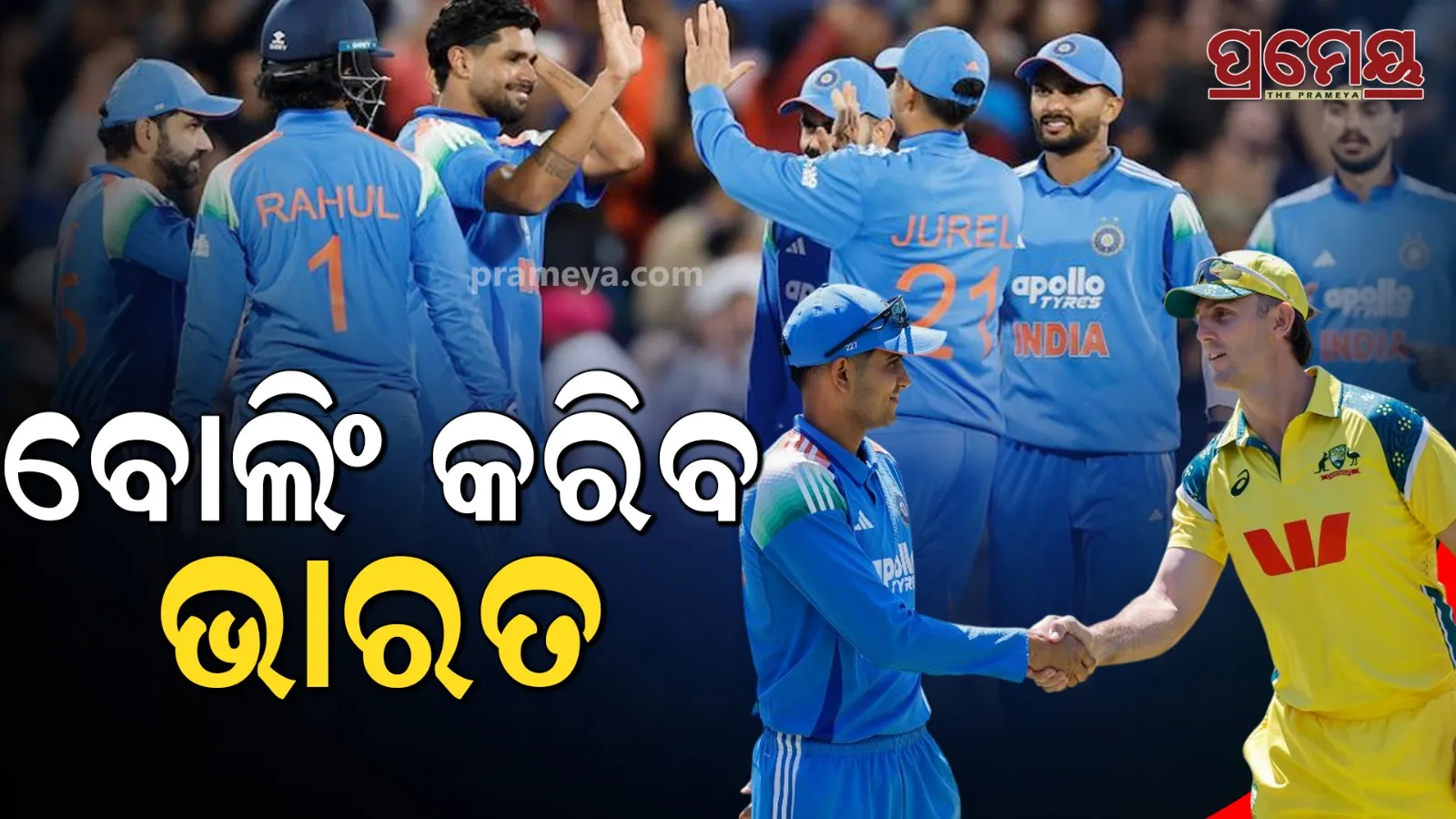 Australia and India 3rd ODI