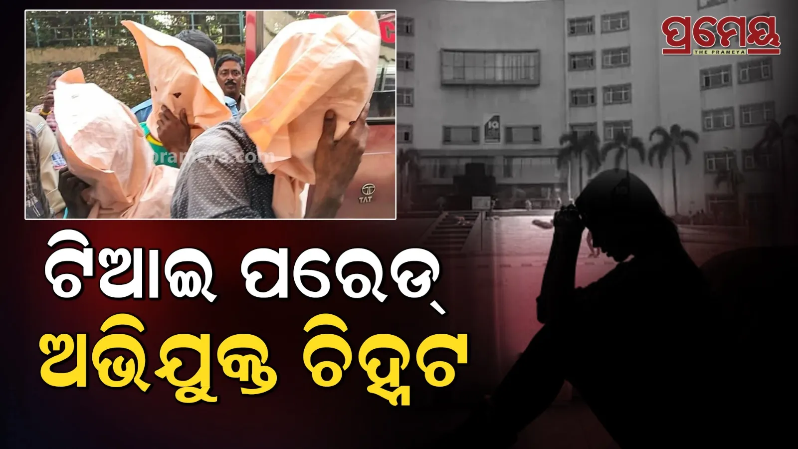 Durgapur