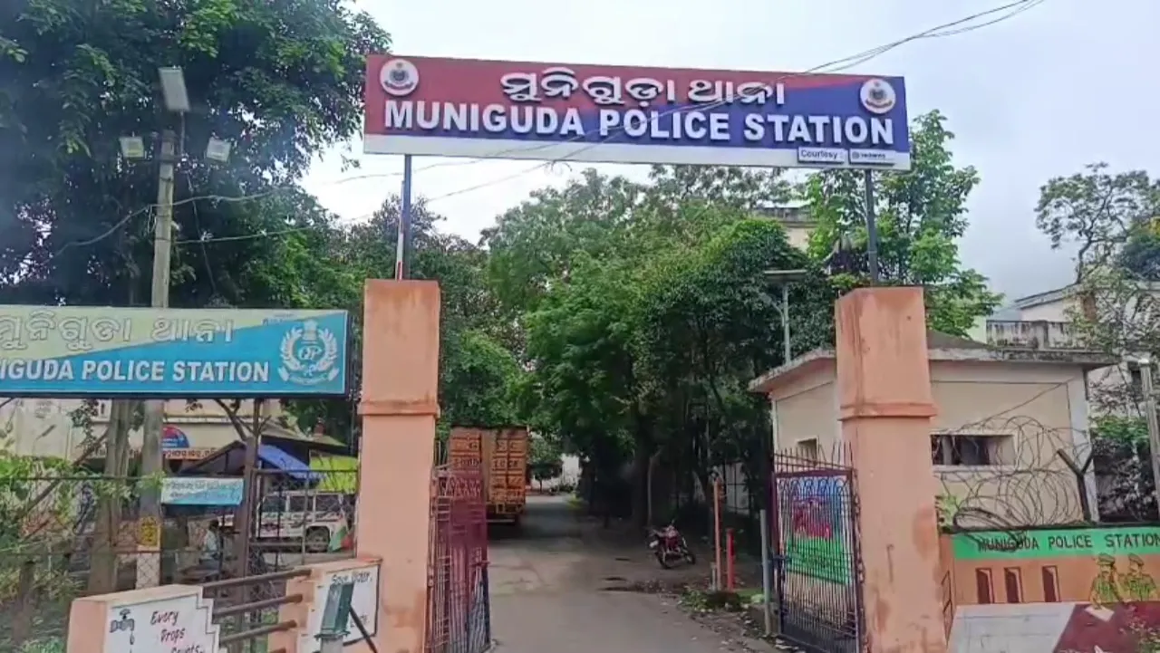 muniguda police station