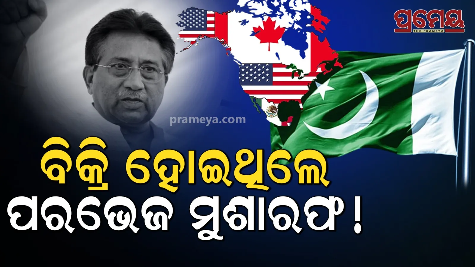Ex-CIA on India-Pakistan war , pervez musharraf