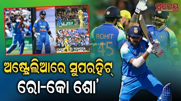 Australia vs India, 3rd ODI-India won by 9 wkts