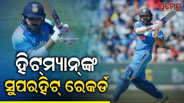 IND vs AUS 3rd ODI Sydney Test Rohit Sharma Record