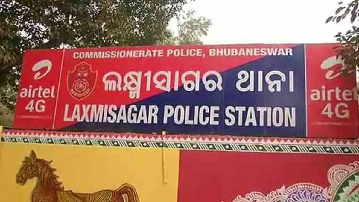 laxmisagar ps