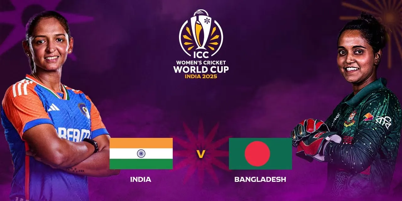 ind vs ban 