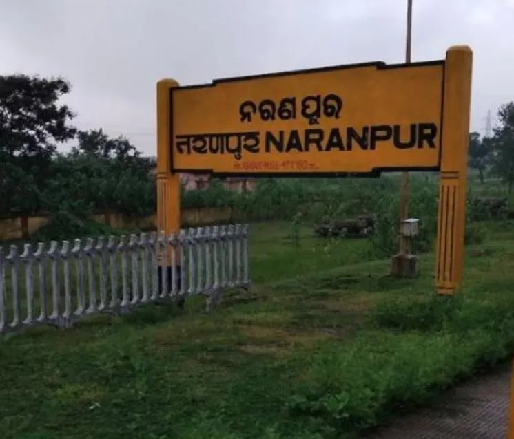 naranapur railway station