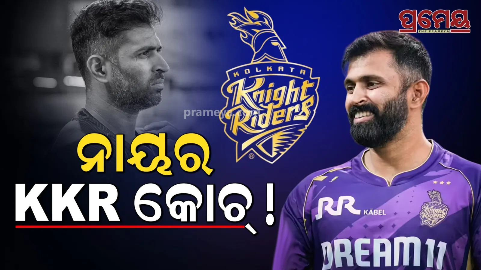Kolkata Knight Riders, Abhishek Nayar , ipl 2026