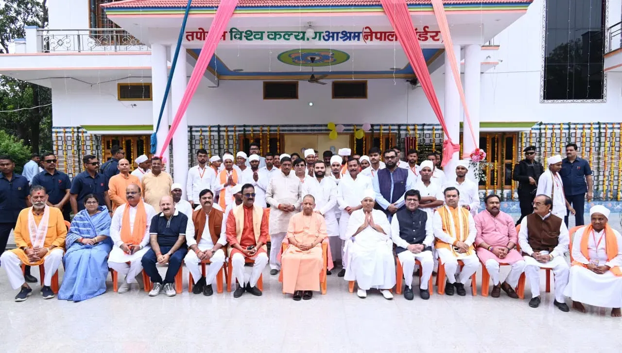 CM Yogi 