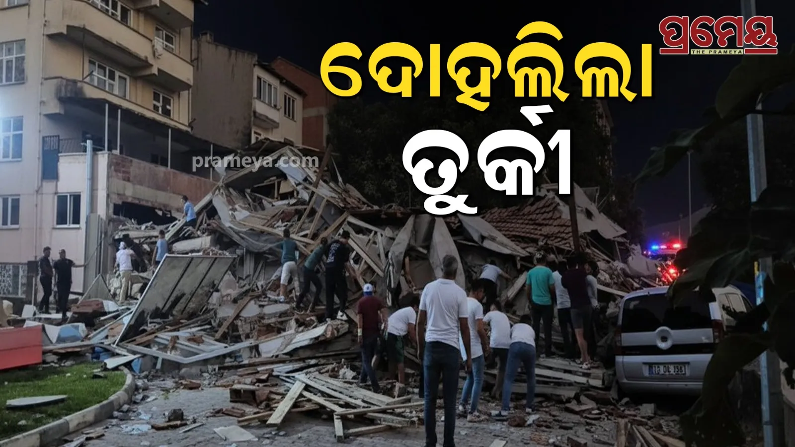 earthquake