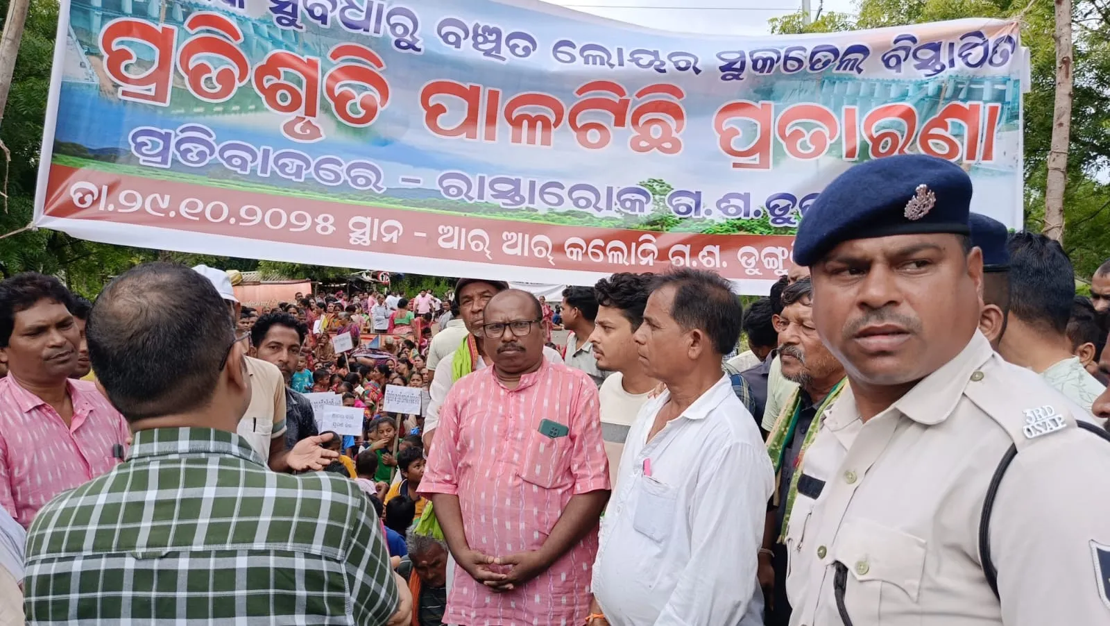 road-blocked-by-displaced-people-demanding-various-issues