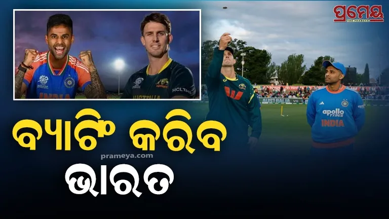 Australia and India 1st T20I