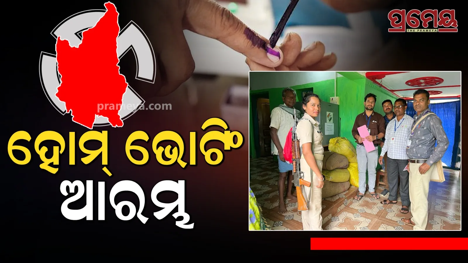 Home Voting  start 