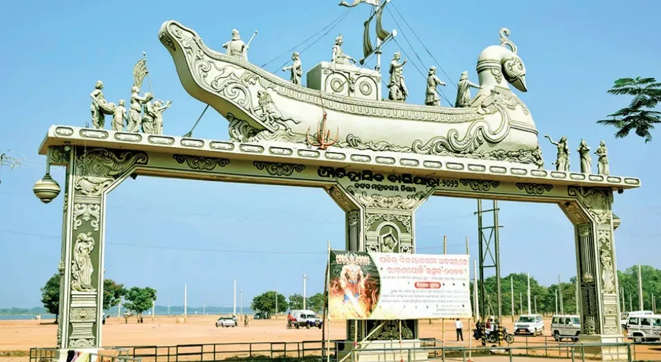 bali jatra  