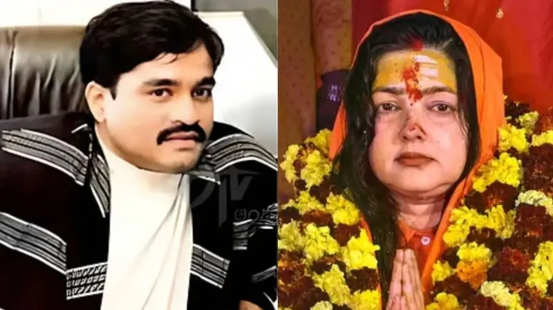dawood ibrahim