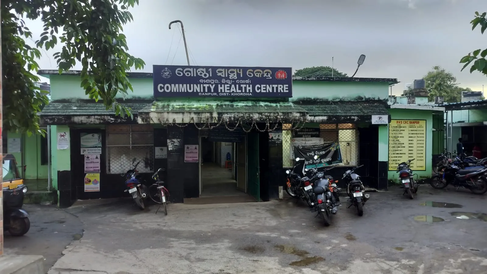 medical