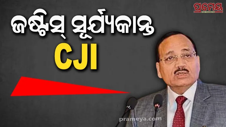 Justice surya kant