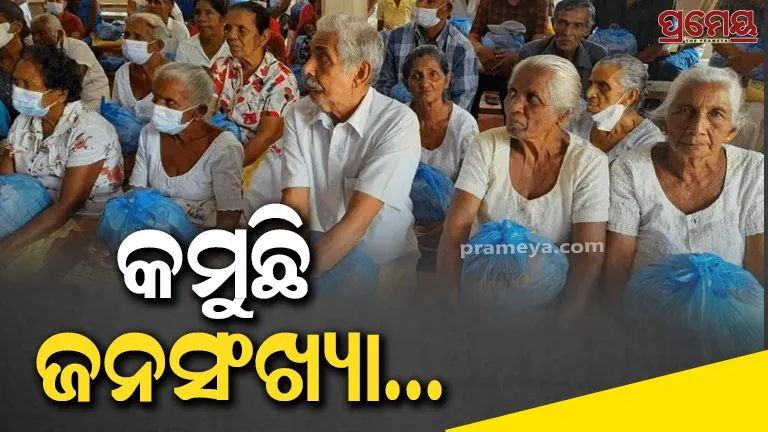 Sri Lanka census reveals big news