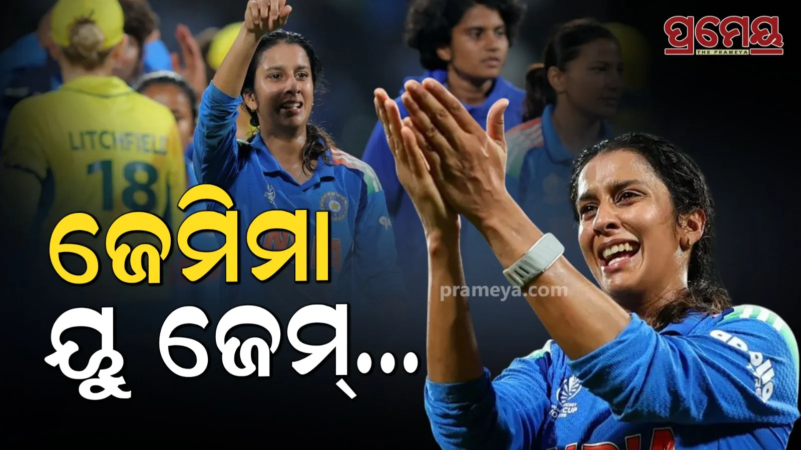World Cup hero Jemimah