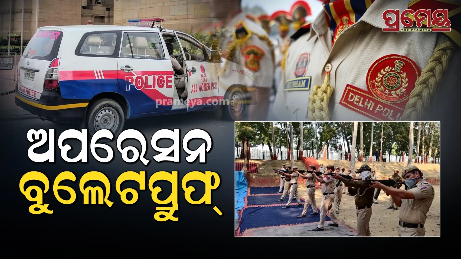 delhi police