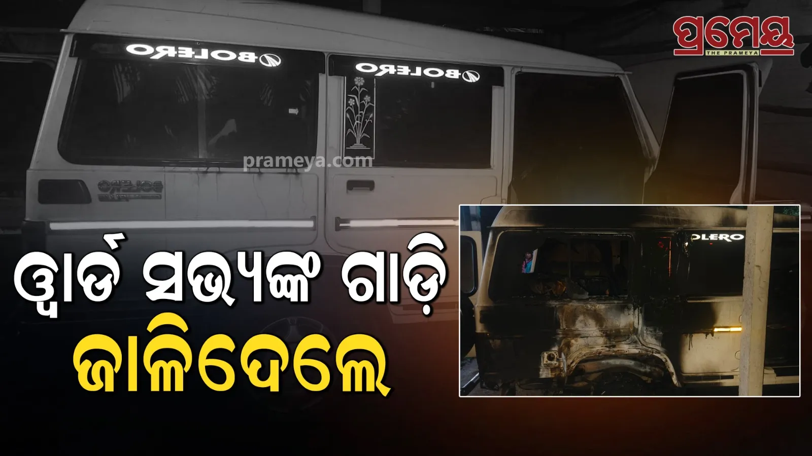 cuttack