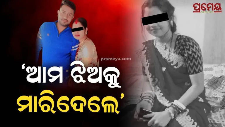 Women hanged malkangiri 