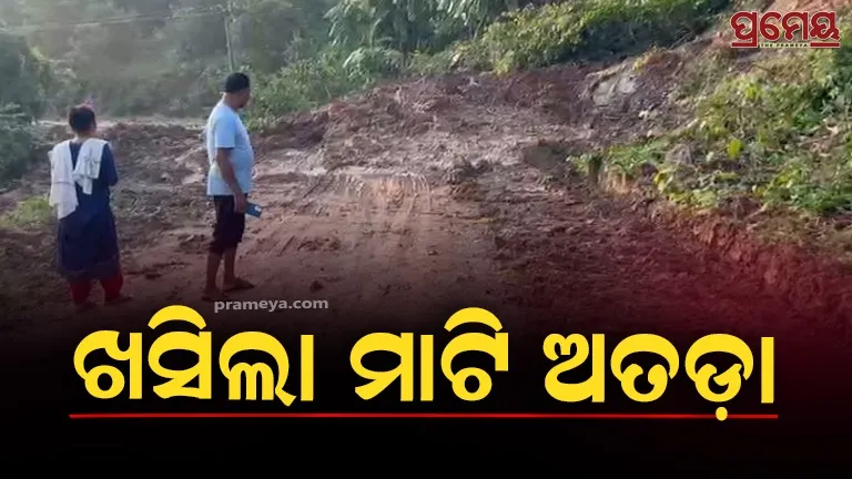 Another landslide  