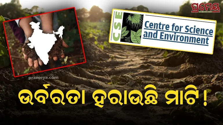 India Soil Severe Shortage Nitrogen Carbon