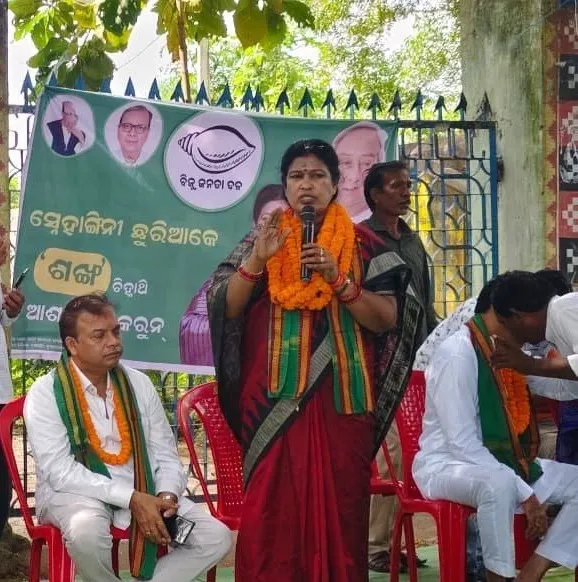 nuapada 
