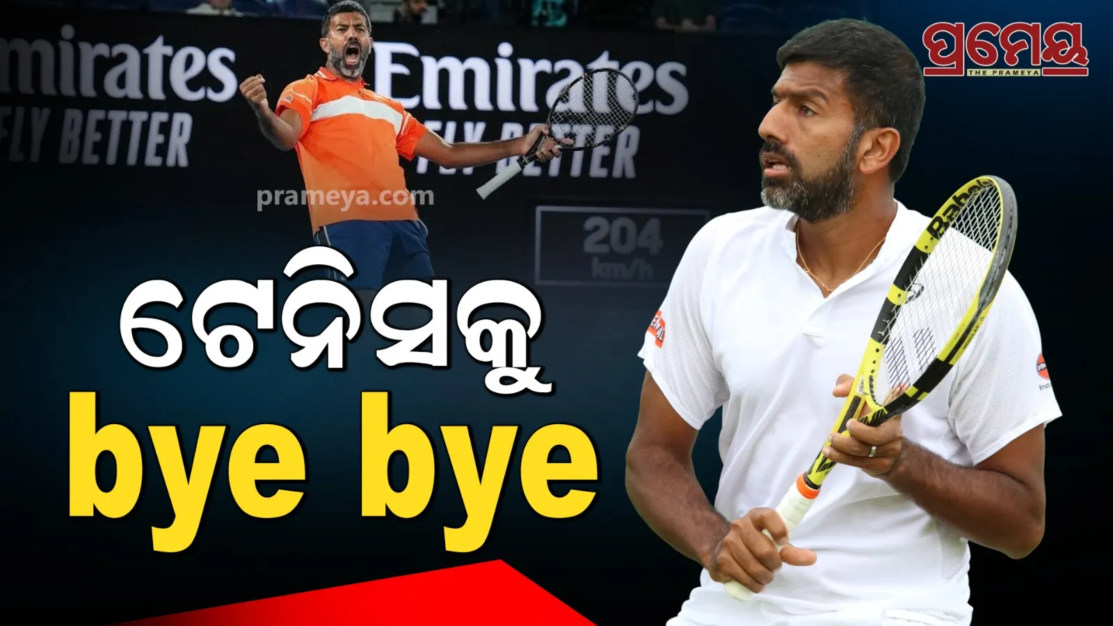 Rohan bopanna  